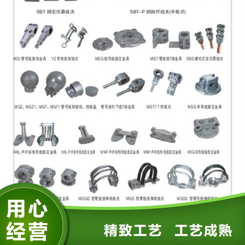 母线金具真空断路器厂家售后完善 樊高电气销售部(新余市分公司)