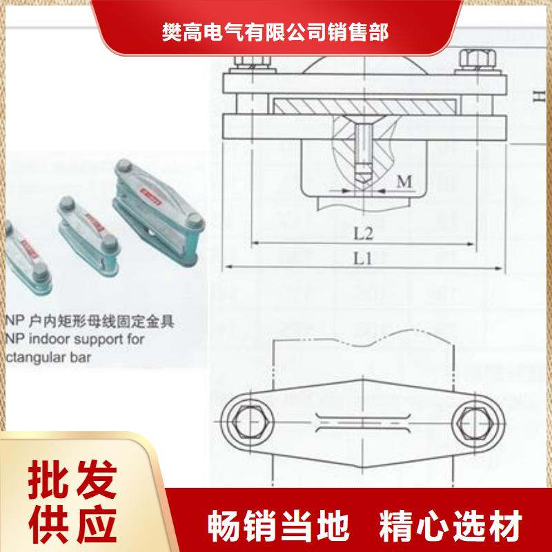 本地【客户满意度高 母线金具穿墙套管放心选购】_工厂采购