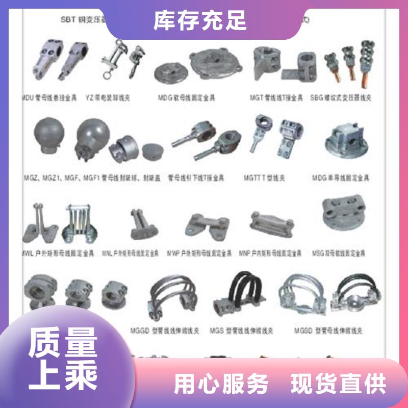 跌落式熔断器供应制造商母线金具跌落式熔断器懂您所需