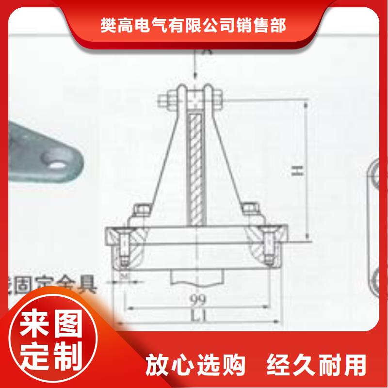 本地【客户满意度高 母线金具穿墙套管放心选购】_工厂采购
