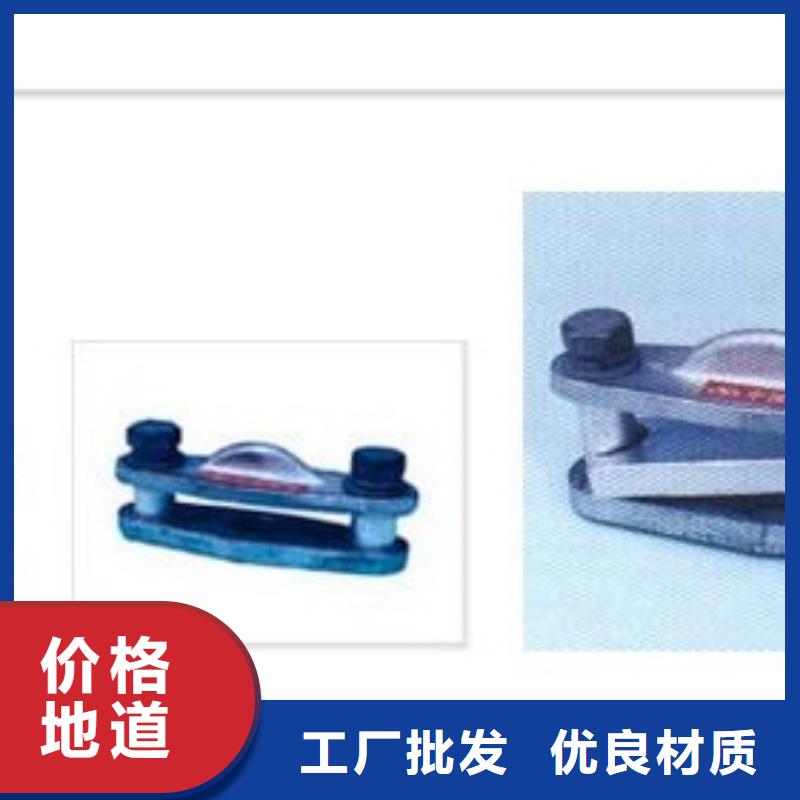 【 母线金具-跌落式熔断器长期供应】-可发货到南芬|溪湖|锦州|沈阳|抚顺|大连|鞍山
