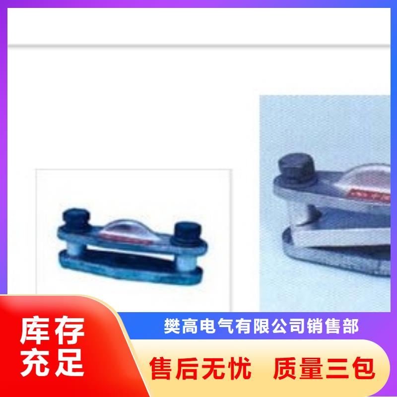 【母线金具,限流熔断器来图来样定制】-服务范围包括绥化|大庆|大兴安岭|佳木斯|齐齐哈尔|鹤岗等