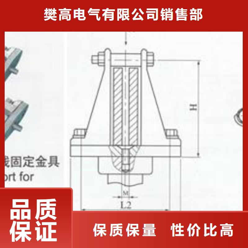 母线金具-【高低压电器】为您精心挑选