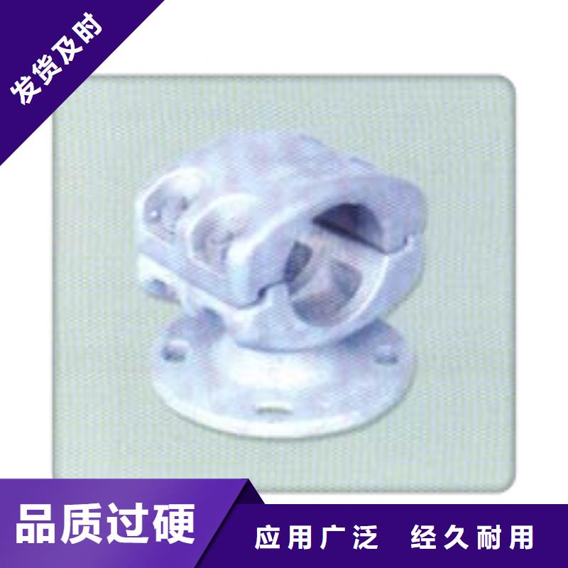 樊高跌落式熔断器供应母线金具,【绝缘子】质量不佳尽管来找我28354.com