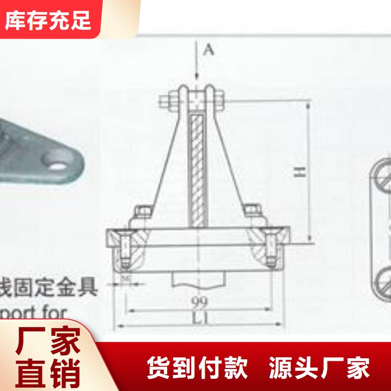 【 母线金具-跌落式熔断器长期供应】-可发货到南芬|溪湖|锦州|沈阳|抚顺|大连|鞍山