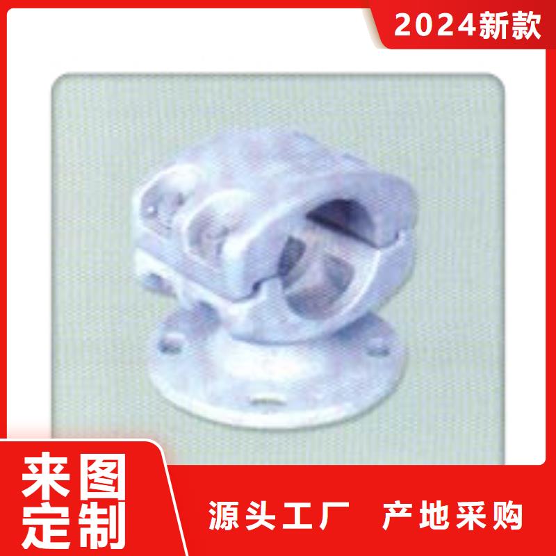【 母线金具_真空断路器好品质售后无忧】覆盖范围含|随县|曾都|咸宁|鄂州|孝感|黄石|武汉|宜昌