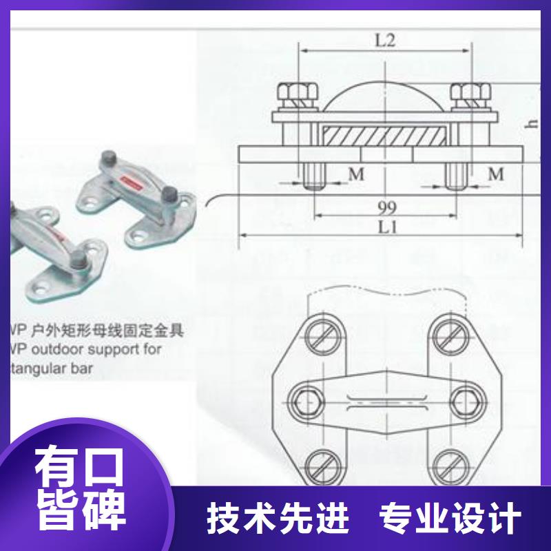 |黑水|马尔康|南充|眉山|攀枝花|广元樊高母线金具【真空断路器】支持批发零售