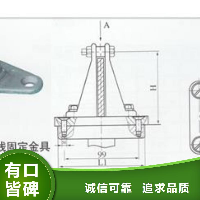 【 母线金具限流熔断器专业完善售后】 樊高电气销售部(青岛市分公司)
