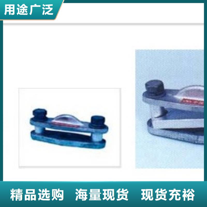 母线金具【固定金具】匠心打造当地货源