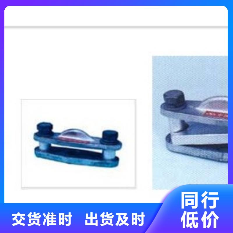 【母线金具,限流熔断器来图来样定制】-服务范围包括绥化|大庆|大兴安岭|佳木斯|齐齐哈尔|鹤岗等