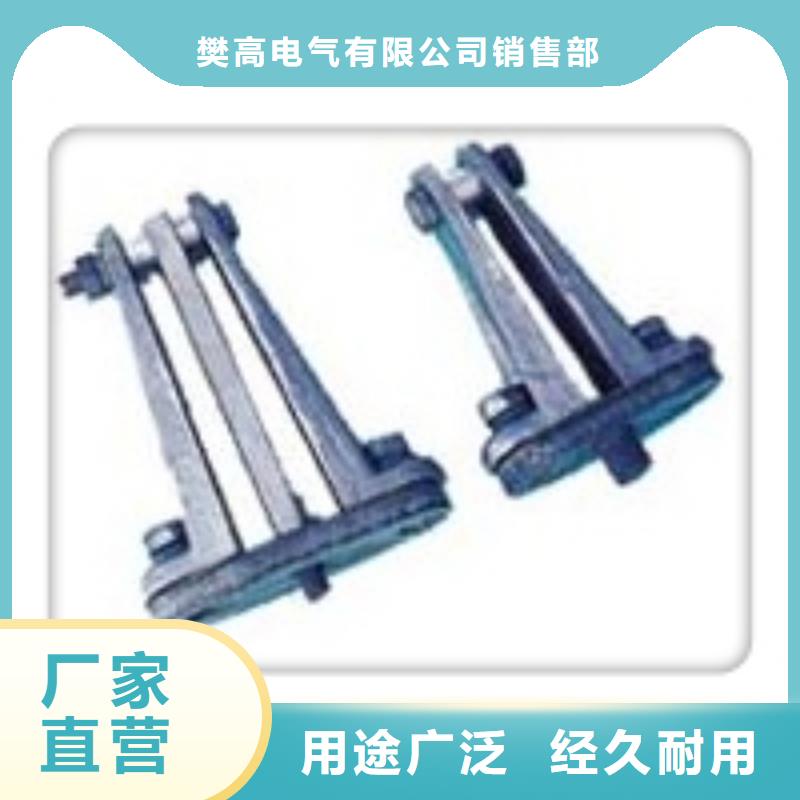 龙亭|禹王台|新乡|漯河|郑州|鹤壁|南阳|商丘|洛阳母线金具 【高低压电器】支持定制加工-樊高