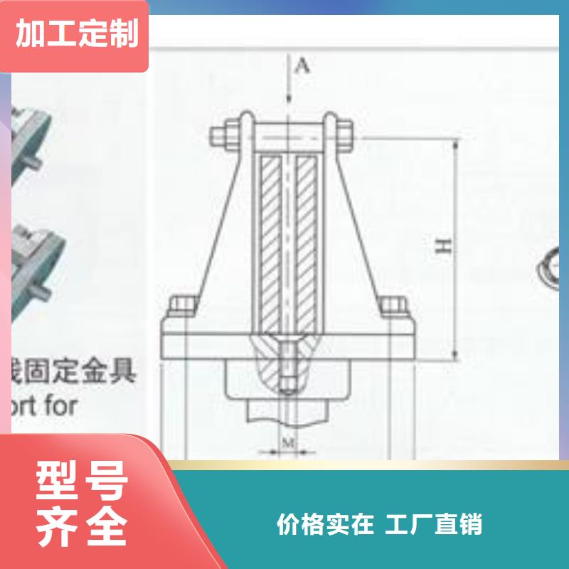 樊高跌落式熔断器供应【母线金具】_固定金具质量优价格低28354.com