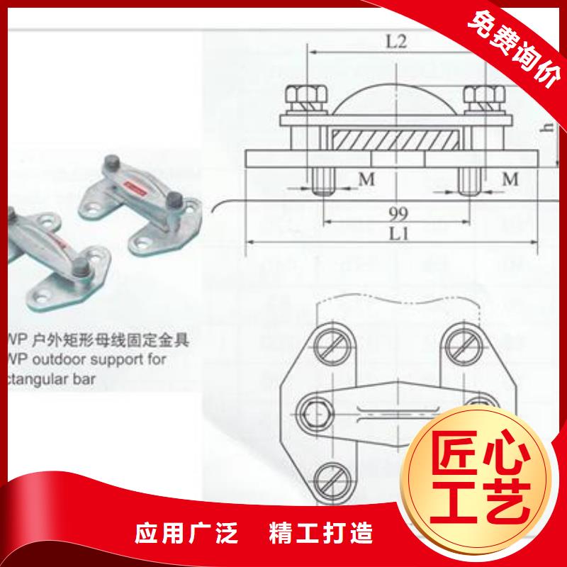 母线金具【穿墙套管】工艺成熟覆盖范围含|义马|渑池|安阳|洛阳|郑州|濮阳|周口