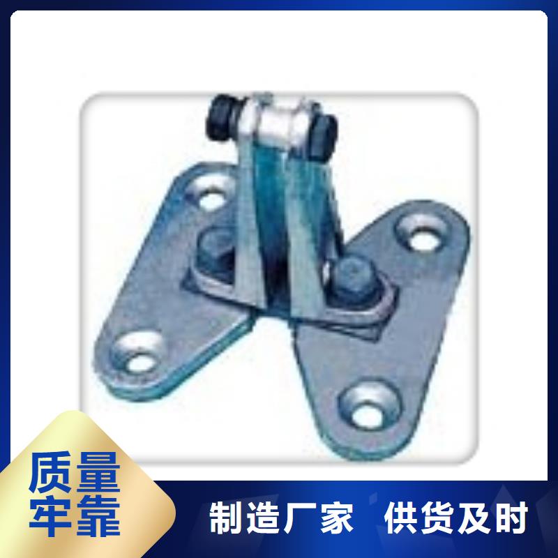 【 母线金具-跌落式熔断器长期供应】-可发货到南芬|溪湖|锦州|沈阳|抚顺|大连|鞍山