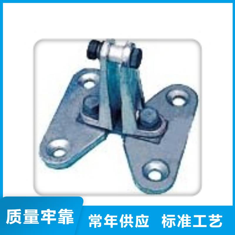 母线金具电缆附件为您提供一站式采购服务-市场覆盖|玉树|果洛|黄南|海东|海南-二八商务