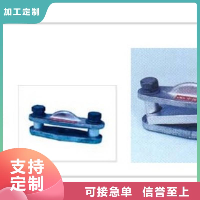 【 母线金具_真空断路器好品质售后无忧】覆盖范围含|随县|曾都|咸宁|鄂州|孝感|黄石|武汉|宜昌