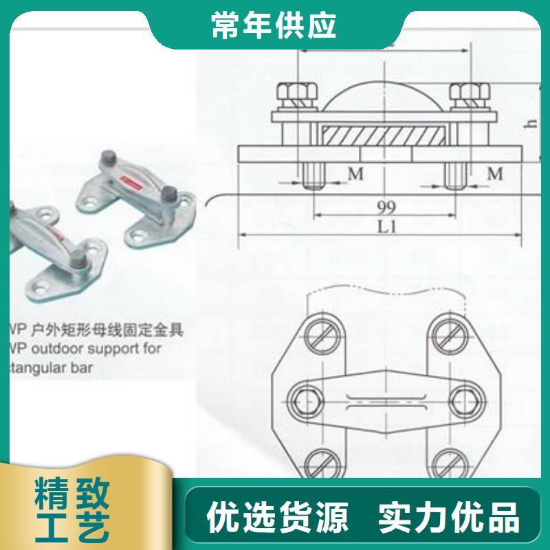 本地【客户满意度高 母线金具穿墙套管放心选购】_工厂采购