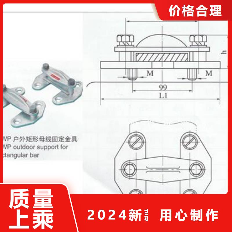 母线金具高低压电器实力优品当地品牌