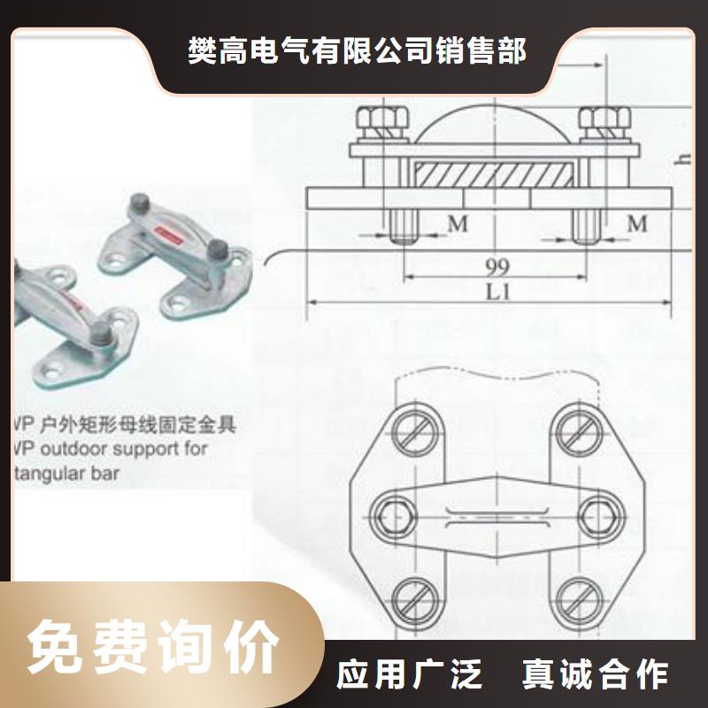母线金具【穿墙套管】工艺成熟覆盖范围含|义马|渑池|安阳|洛阳|郑州|濮阳|周口