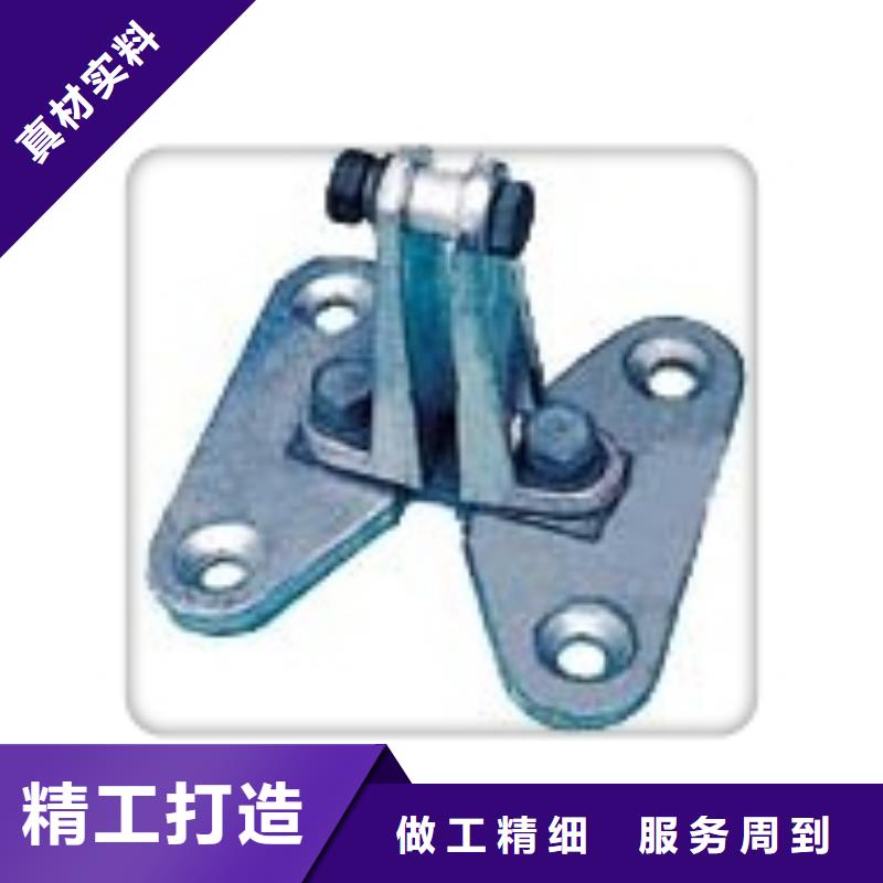 【 母线金具-跌落式熔断器长期供应】-可发货到南芬|溪湖|锦州|沈阳|抚顺|大连|鞍山
