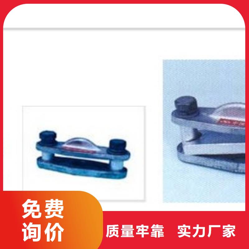 【母线金具】-固定金具厂家采购-樊高电气销售部(延边市分公司)|覆盖地域图们|安图|吉林|通化|辽源|四平|长春