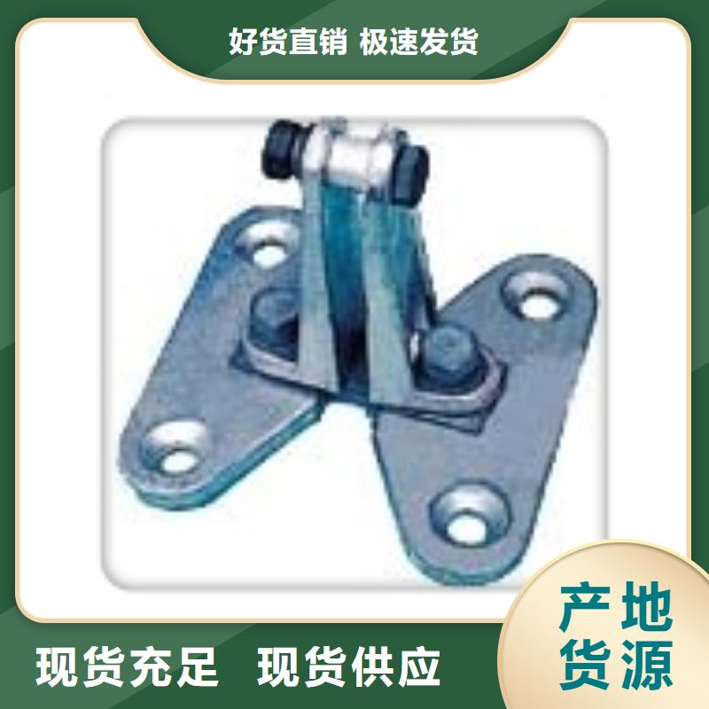 【母线金具,限流熔断器来图来样定制】-服务范围包括绥化|大庆|大兴安岭|佳木斯|齐齐哈尔|鹤岗等