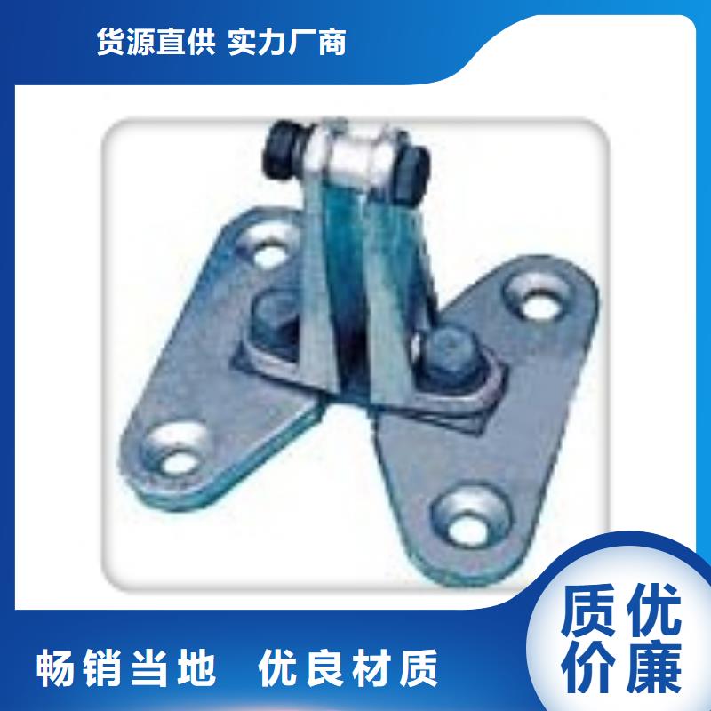 母线金具-【高低压电器】为您精心挑选