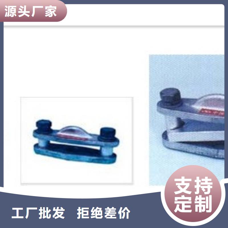 【母线金具】-固定金具厂家采购-樊高电气销售部(延边市分公司)|覆盖地域图们|安图|吉林|通化|辽源|四平|长春