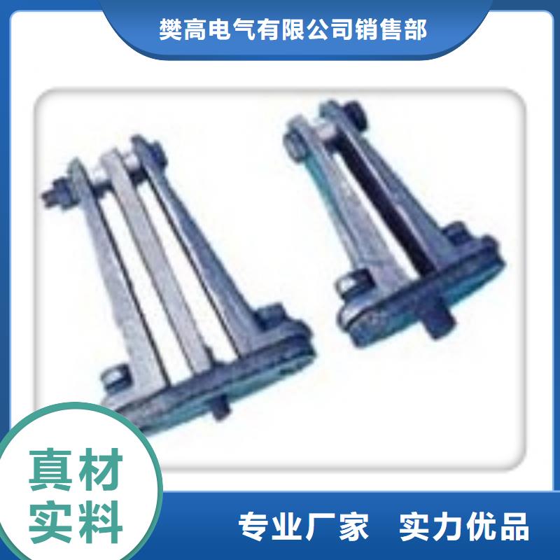 樊高跌落式熔断器供应母线金具 【高低压电器】厂家直销售后完善