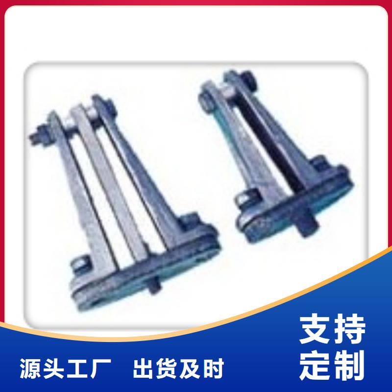 【母线金具】-固定金具厂家采购-樊高电气销售部(延边市分公司)|覆盖地域图们|安图|吉林|通化|辽源|四平|长春