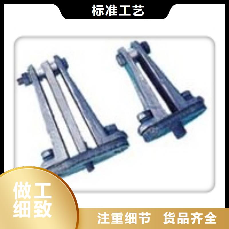 龙亭|禹王台|新乡|漯河|郑州|鹤壁|南阳|商丘|洛阳母线金具 【高低压电器】支持定制加工-樊高