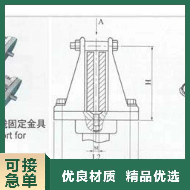 跌落式熔断器供应樊高【母线金具】固定金具质量安心