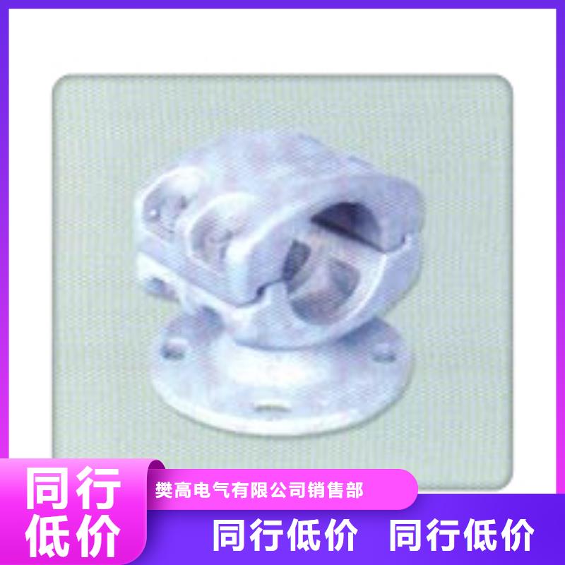 母线金具高低压电器追求细节品质当地生产商
