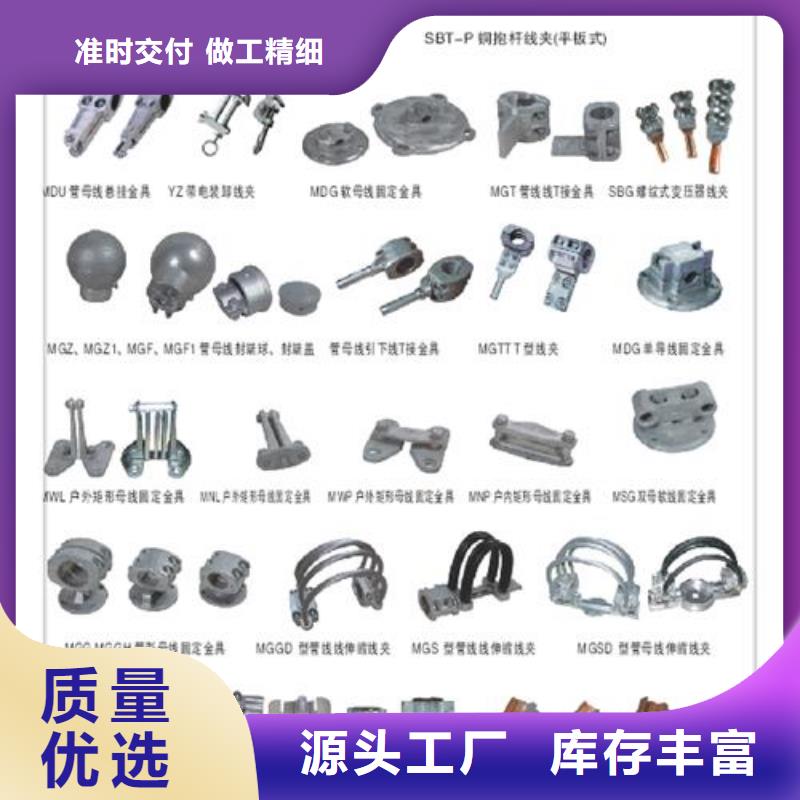 母线金具氧化锌避雷器免费安装
