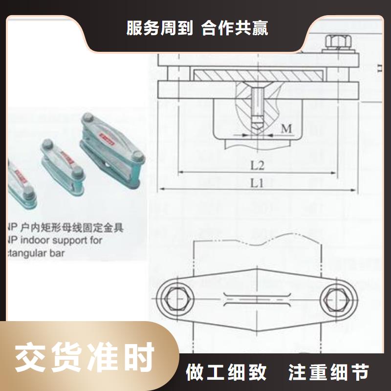 本地【客户满意度高 母线金具穿墙套管放心选购】_工厂采购