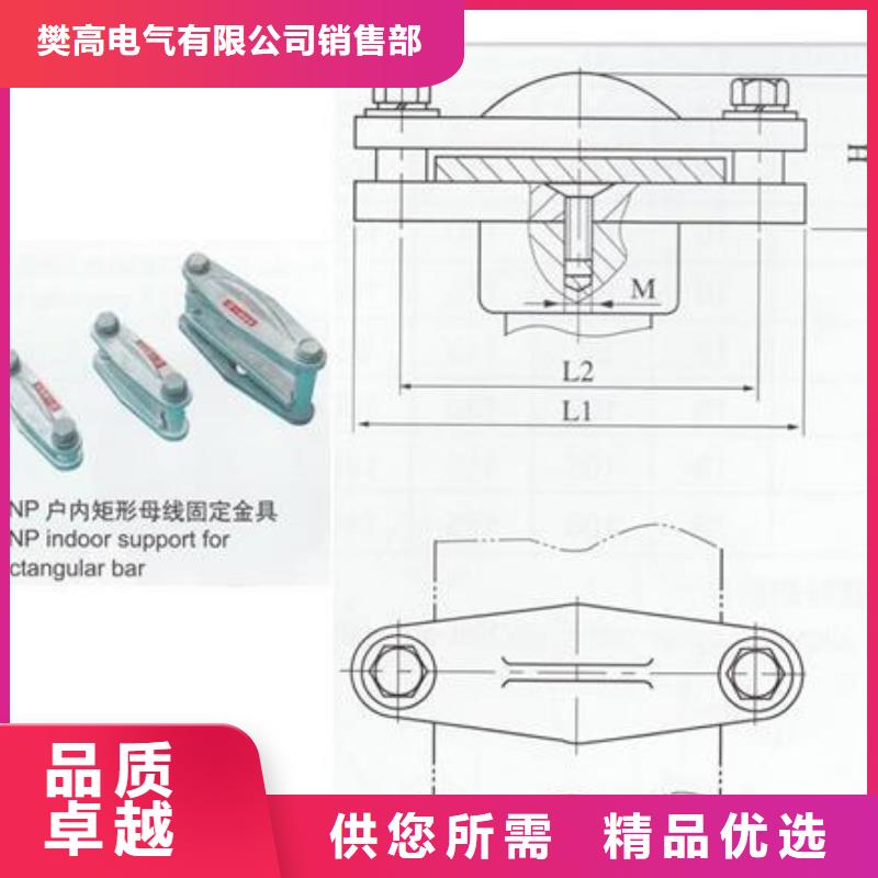 |黑水|马尔康|南充|眉山|攀枝花|广元樊高母线金具【真空断路器】支持批发零售