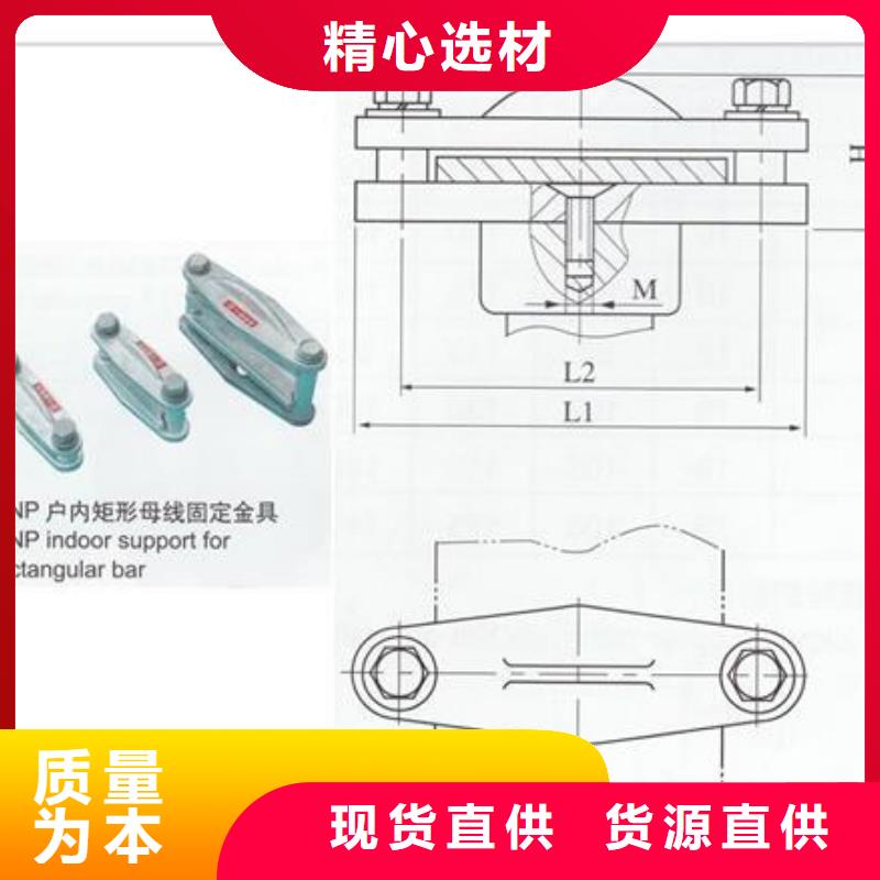 【母线金具】-固定金具厂家采购-樊高电气销售部(延边市分公司)|覆盖地域图们|安图|吉林|通化|辽源|四平|长春