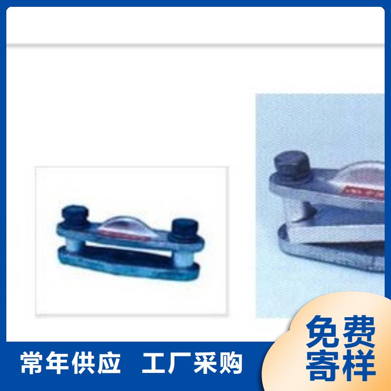 跌落式熔断器供应樊高【母线金具】固定金具质量安心