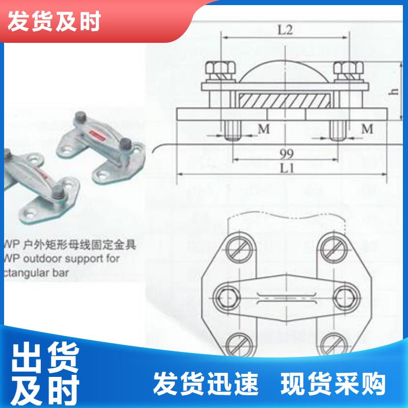 母线金具真空断路器厂家售后完善 樊高电气销售部(新余市分公司)