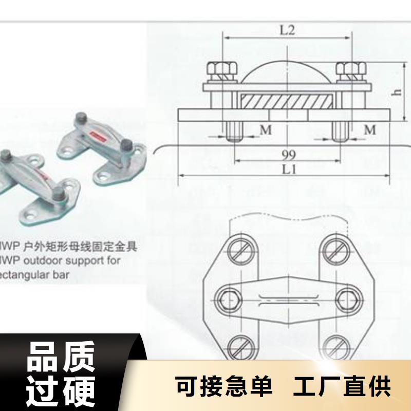 【 母线金具-跌落式熔断器长期供应】-可发货到南芬|溪湖|锦州|沈阳|抚顺|大连|鞍山