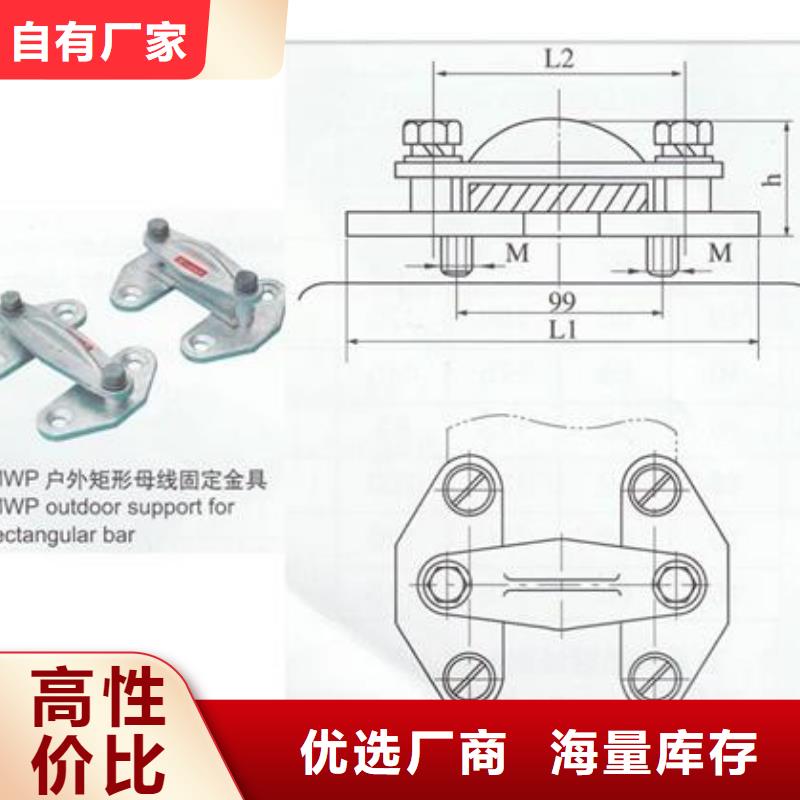樊高跌落式熔断器供应【母线金具】_固定金具质量优价格低28354.com