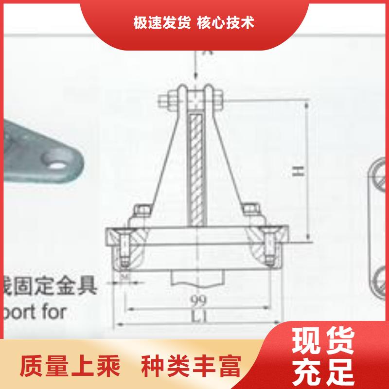 樊高跌落式熔断器供应母线金具,【绝缘子】质量不佳尽管来找我28354.com