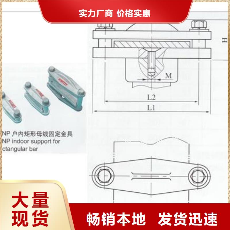 本地【客户满意度高 母线金具穿墙套管放心选购】_工厂采购