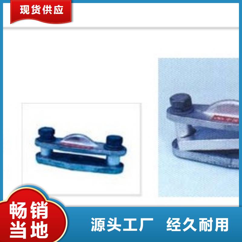跌落式熔断器供应樊高【母线金具】固定金具质量安心