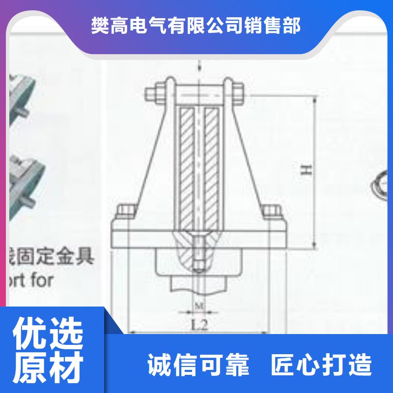 樊高跌落式熔断器供应【母线金具】_固定金具质量优价格低28354.com