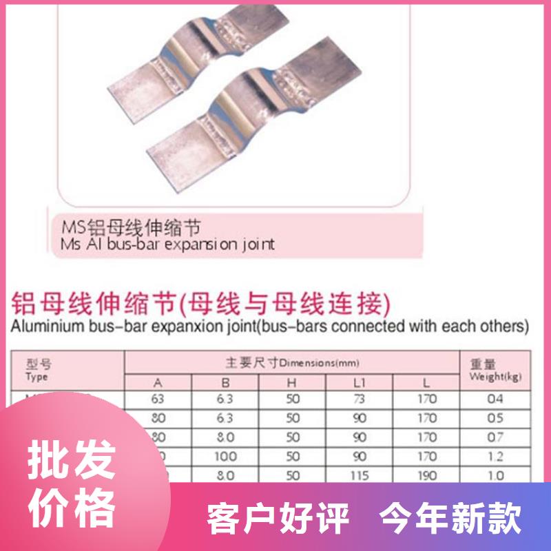 母线金具高低压电器实力优品当地品牌