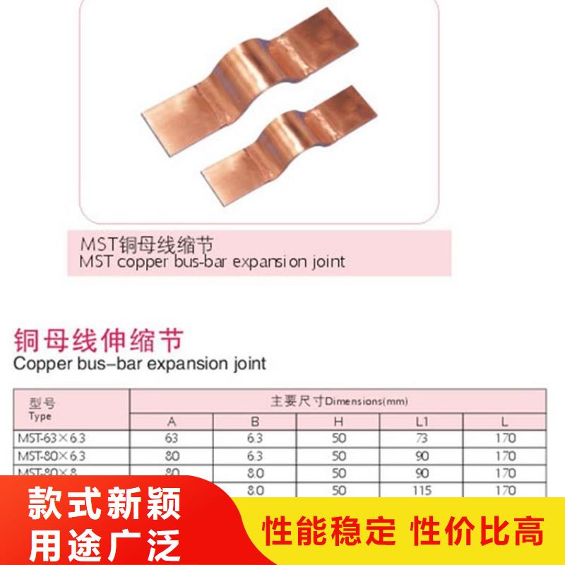 【 母线金具_真空断路器好品质售后无忧】覆盖范围含|随县|曾都|咸宁|鄂州|孝感|黄石|武汉|宜昌