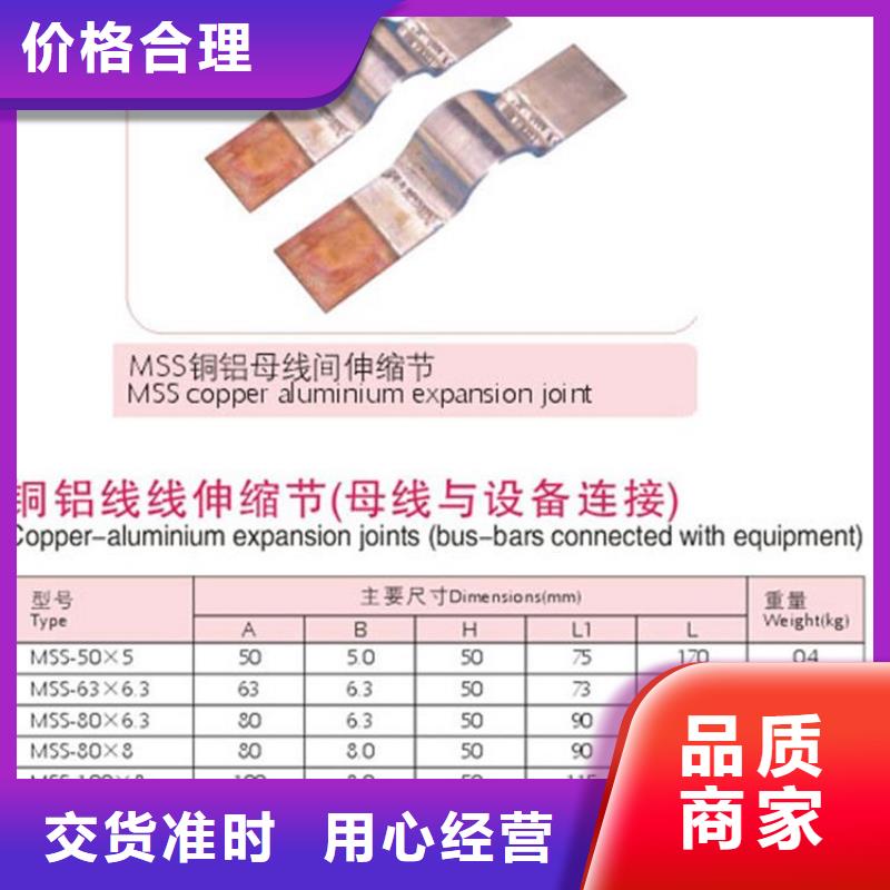 龙亭|禹王台|新乡|漯河|郑州|鹤壁|南阳|商丘|洛阳母线金具 【高低压电器】支持定制加工-樊高