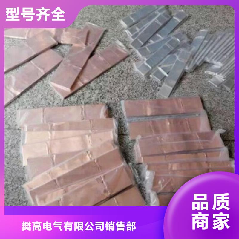 龙亭|禹王台|新乡|漯河|郑州|鹤壁|南阳|商丘|洛阳母线金具 【高低压电器】支持定制加工-樊高