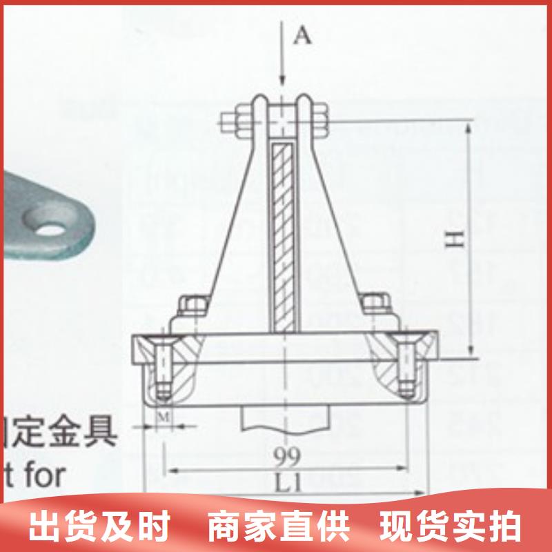 【母线金具】-固定金具厂家采购-樊高电气销售部(延边市分公司)|覆盖地域图们|安图|吉林|通化|辽源|四平|长春